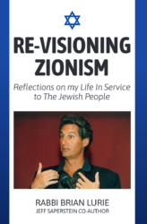 Re-Visioning Zionism