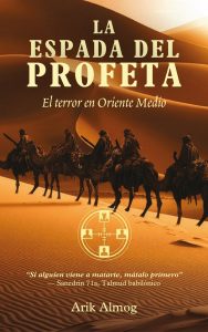 ebook + streetlib + audiobook